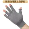 Guante de Nylon Personalizado para Recoger Té con Pantalla Táctil de Medio Dedo para Repartidores, Pesca, Hombres y Mujeres, Protección Laboral