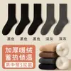 Meias Grossas para Homens, Meias de Cano Médio para Outono e Inverno, Forradas com Lã, Extra Grossas, Quentes, Meias Longas de Pelúcia, Meias Zhuji Atacado
