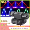 Nueva lámpara de efecto láser de maza dorada, control remoto dorado, LED con patrón, haz giratorio, lámpara de escenario, lámpara de ambiente de discoteca