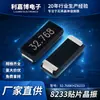 Oscilador de Cristal Chip SMD8233 32.768KHZ, En Stock, Personalización Ligera Disponible