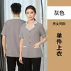 Limpieza ropa de trabajo manga corta para mujer verano hotel propiedad hospital ama de llaves habitación tía personal de limpieza traje