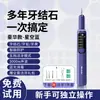 [Fábrica de Origen] Limpiador Dental Ultrasónico Limpiador Dental de Agua Hilo Dental de Agua Portátil Oral Dental Imper