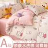 Funda de edredón de una sola pieza 150x200x230 cm, algodón lavado, para dormitorio estudiantil individual, funda de edredón gruesa cepillada para niños 1.5