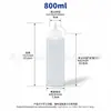 Botellas exprimibles de PE en stock con escala y boquilla puntiaguda, botellas para condimentos de plástico de grado alimenticio, botellas dispensadoras de salsa, botellas vacías