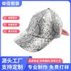Gorra de Béisbol Personalizada para Pareja con Patrón de Serpiente para Viajes al Aire Libre Sombrilla Protector Solar Gorra Personalizada de Moda Hip-Hop con Visera