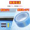 Cinta Adhesiva Transparente Azul para Refrigerador Fija Impresora Aire Acondicionado Fax Electrodomésticos Sin Rastro Adhesivo Fuerte Película de Poliéster
