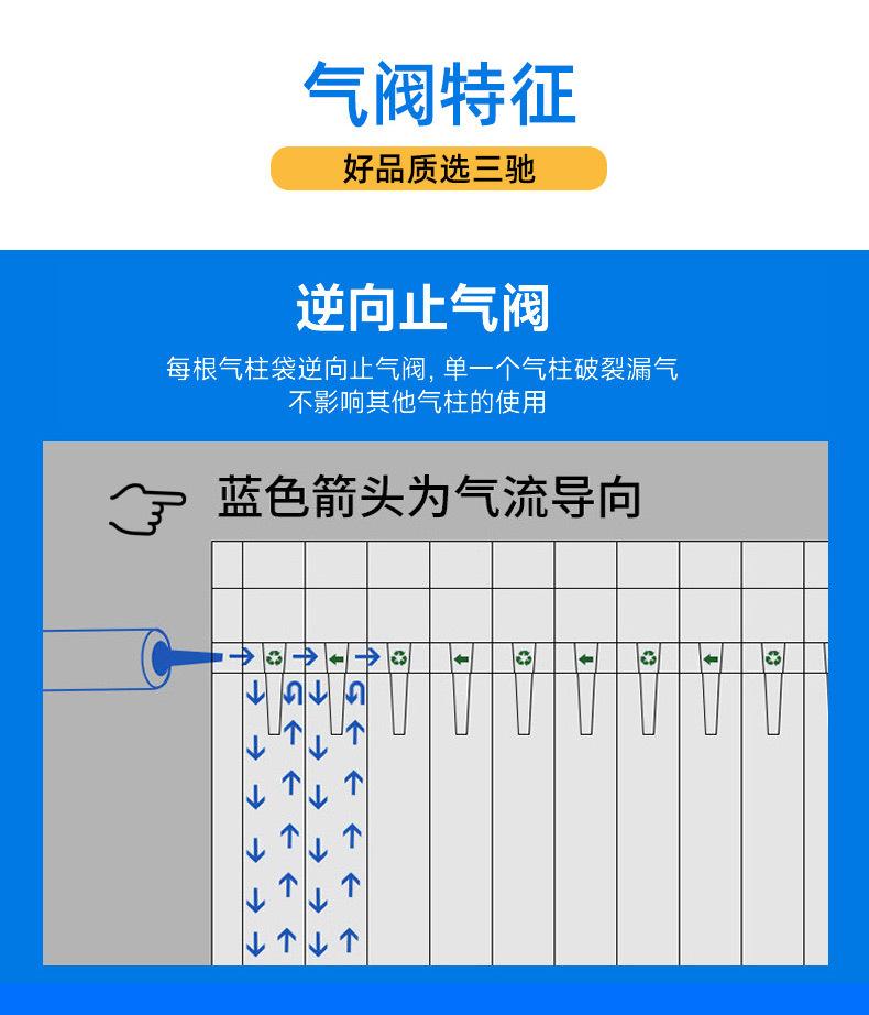奶粉气柱袋详情_11.jpg