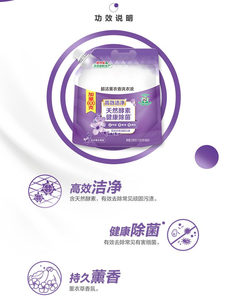 79201131111-详情页_03.jpg
