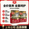 Comida para Gatos Wanpy Liofilizada Doble Sabor, Fórmula Nutricional Completa para Gatitos y Gatos Adultos, Pollo y Salmón, 1.5kg, Producto Auténtico