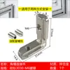 Accesorios para perfiles de aluminio estándar europeo y chino: Conectores de esquina en forma de L de 20/30/40/45 L con ranuras de esquina integradas, ángulo recto