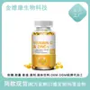 Producto de Exportación Más Vendido: 120 Cápsulas Blandas de Vitamina C. Cápsulas de Vitamina C. La fábrica admite la marca OEM