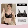 [Poesía Changxiang] Lencería de encaje francés para mujeres con poco busto, diseñada para realzar el escote, brindar soporte lateral, prevenir la flacidez y ofrecer un ajuste cómodo