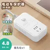 Cargador de Vehículo Eléctrico Apagado Automático Protector contra Sobrecarga Cargador de Bicicleta Eléctrica Cable de Extensión Temporizador Regleta Enchufe