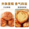 Xiangxintang Comercial Hogar Pastel de Arroz con Mantequilla Polvo Premezclado Pastelería Popular Coreana Pastel de Arroz con Mantequilla Polvo Premezclado Fabricante