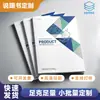 Instrucciones en Folleto Plegado, Impresión de Flyers Publicitarios Personalizados, Impresión de Manuales de Instrucciones Blanco y Negro, Impresión de Manuales de Instrucciones a Color
