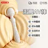 Vibrador Jiuai para Mujeres, Juguete de Vibración Potente, Productos para Adultos, Palo de Masturbación Intra-Cuerpo, Diversión Sexual Íntima, Máquina Sexual Privada, Palo AV