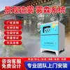Sistema de Niebla para Paisajismo, Totalmente Automático de Alta Presión Micro-Nebulización para Reducción de Polvo y Humidificación, para Paisajismo de Jardín y Patio, Repelente de Mosquitos y Refrigeración