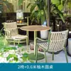 Conjunto de Mesa e Cadeiras Externas para Pátio, Ar Livre, Cadeiras de Rattan Modernas, Mesa de Centro, Adequado para Chá de Leite, Café, Refeições, Assentos Externos de Hotel