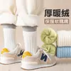 Calcetines de Otoño e Invierno para Niños Medianos y Grandes, Forrados de Felpa y Engrosados, Calcetines Cálidos de Media Pantorrilla, Simples, Casuales y Versátiles, Categoría A Calcetines Suaves y Cerosos para Estudiantes