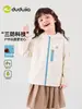 Chaqueta con capucha para niño Tech-Three-ProofDudu Ropa de otoño Abrigo para niña Ropa de otoño Ropa para bebé Ropa infantil de moda
