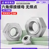 Tuercas hexagonales soldadas de acero inoxidable 201, sin puntos de soldadura, que cumplen con la norma nacional GB13681, tapas hexagonales para tornillos, tamaños m4, m5, m6, m8, m10
