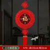 Novo Ano do Bode Pingente Grande Redondo de Madeira de Pessegueiro com Nó Chinês para Sala de Estar, com o Caractere '' para Boa Sorte e Prosperidade, Adequado para Decoração de Inauguração