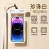 Capa de Celular Impermeável Selada de Quatro Camadas com Capacidade de Tela Sensível ao Toque para Natação, Mergulho, Rafting, Brincadeiras na Água e Fotografia, Capa de Celular Transparente para Atacado