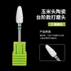Cabezal de Cerámica Molinillo Accesorios Broca para Maíz Removedor de Manicure Fototerapia Esmalte de Uñas en Gel Herramienta para Eliminar Piel Muerta