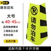 Película reflectante funda reflectante cono pegatina reflectante pegatina pieza reflectante cuadrado cono piezas de emparejamiento funda de rejilla cono de suelo película