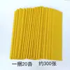 Papel de Pulpa de Bambú para Sacrificio para Sacrificio a Dioses y Budas Papel Amarillo-reloj Papel Blanco de Pulpa de Bambú Papel para Quemar Blanco Artículos Mingbi para Sacrificio a Ancestros
