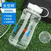 Nueva botella de agua deportiva 2026, elegante y portátil, adecuada tanto para hombres como para mujeres, estudiantes, hecha de plástico duradero y resistente al calor, y con una gran capacidad, perfecta para el verano