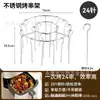 Rejilla para Parrilla de Freidora de Aire Brochetas Accesorios de Parrilla para Cocina Casera Hogar Acero Inoxidable 304 Rejilla para Brochetas de Carne Barbacoa