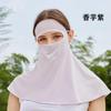 Protector Solar de Seda de Hielo para Cara Completa Protección de Cuello para Mujer Exposición a Sombra UV Ojos Respirable Protección Solar Protección de Cuello Velo para Montar para Mujer