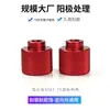 Venta al por mayor de fábrica de tuercas moleteadas de aleación de aluminio de colores M3M4M5M6 con rosca interna, tuercas de aluminio apretables a mano y tornillos de aluminio