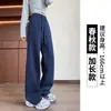 Pantalones de Pierna Ancha Ajustados para Mujer, Color Azul Oscuro, Nueva Colección de Principios de Otoño, Talla Petite, Versátiles para el Trabajo, Adelgazantes, con Tela Fluida, Pantalones Casuales
