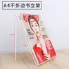 Suporte de mesa para livros acrílico organizador de leitura transparente espessado suporte de exibição suporte para livros a5 suporte de exibição de livros