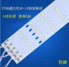Luz de Techo LED Tubo Rectangular en Forma de H Tira de Modificación Fuente de Luz Modificación Luz de Habitación Alto Brillo Luz de Dormitorio Ahorro de Energía