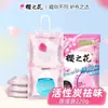 Bolas de Alcanfor Sakura 500g para Uso Doméstico, Pastillas Antimoho y Antilavado para Armario, a Prueba de Humedad, Repelente de Insectos, Desodorante para Dormitorio y Uso Doméstico