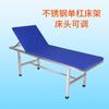 Cama de Massagem de Aço Inoxidável, Cama de Exame Espessada, Cama de Massagem de Pontos de Gatilho com Encosto, Cama de Massagem para Atacado com Encosto