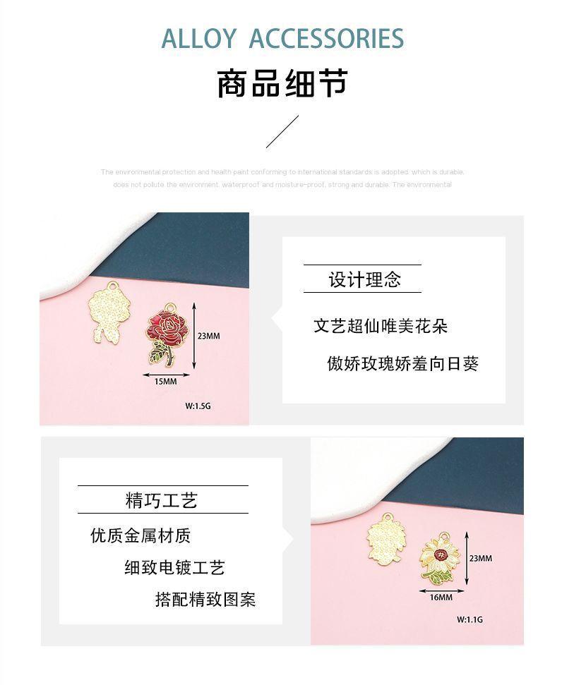 商品细节.jpg