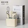 Juego de Cocina para el Hogar Gadget para Comida de Bebé Set de Seis Piezas Tijeras de Celebridad de Internet Cuchillo para Frutas Abrebotellas Cuchillo Pelador