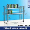 Estante de Tazas de Agua de Acero Inoxidable Taller de Fábrica Estante de Almacenamiento de Tazas de Té para Empleados Gabinete de Almacenamiento Multicapa Estante Aislante de Valla