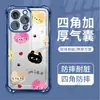 Japonés y Coreano Más Vendido Dibujo Animado Graffiti Gato Colorido Funda de Teléfono Transparente para iPhone17 Apple 16Pm Funda Protectora con Airbag