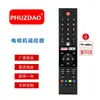 Adequado para controle remoto de TV inteligente LCD/LED Panasonic modelo de voz 29014, venda quente transfronteiriça atacado