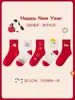 Calcetines Rojos para el Año del Caballo, Calcetines Rojos para Niños, Calcetines de Media Caña Rayados de Dibujos Animados, Calcetines de Algodón de Doble Aguja Sin Costuras Anti-Pilling, Calcetines de Año Nuevo