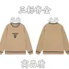 Suéter de Punto Redondo con Logo de Marca y Letras en Estampado Integral para Otoño/Invierno, Tendencia 24, para Hombres y Mujeres, Top Casual Holgado, Corte Amplio
