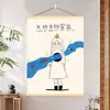 Póster mural de arte de mindfulness fresco y energizante, eres una pintura, estilo curativo para prevenir el agotamiento interno, arte de pared para oficina