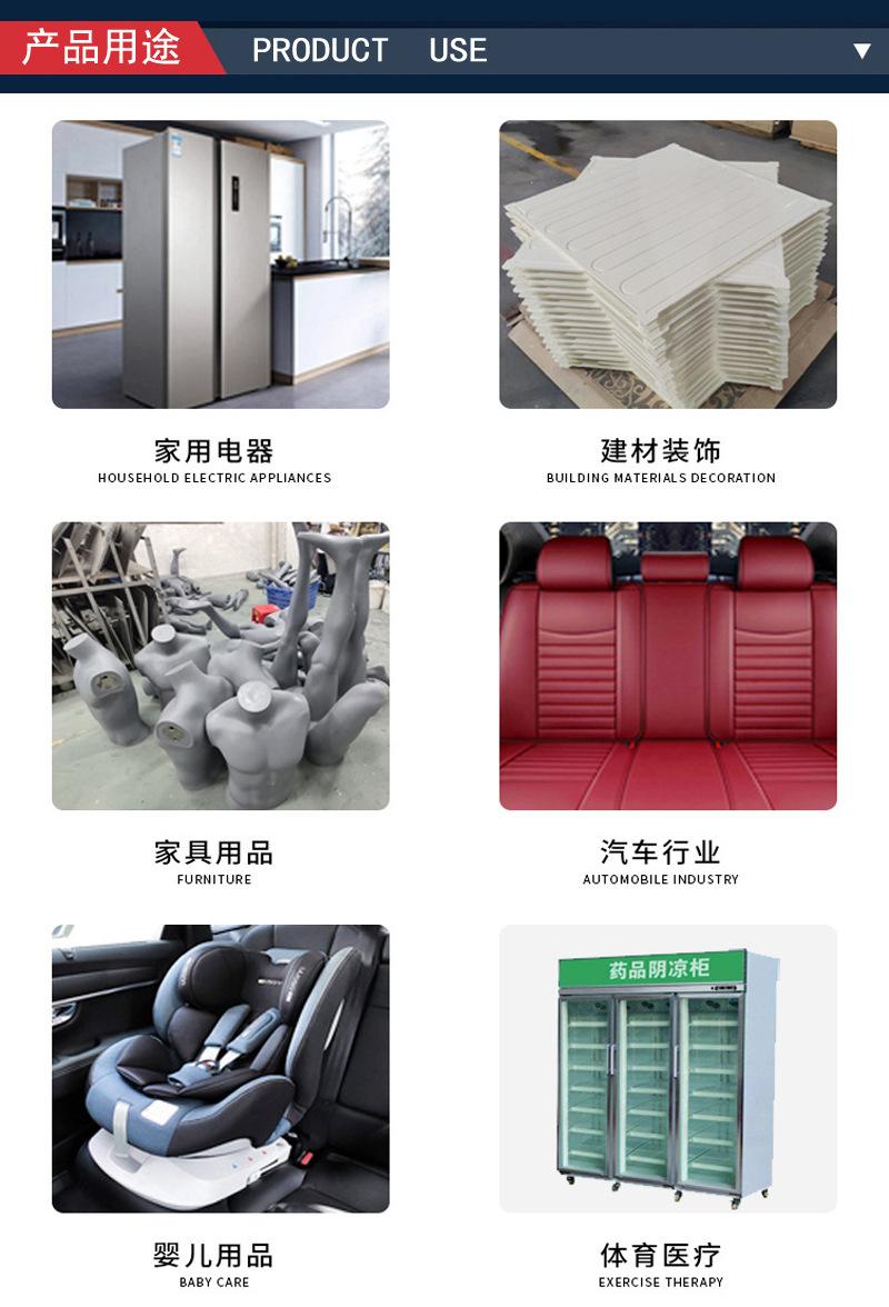 保温发泡机