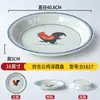 Vajilla de gallo estilo antiguo de melamina, platos redondos de plástico, platos para servir de restaurante, platos planos para acompañar hot pot de buffet de hotel