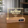 Personalización de Trofeos de Cristal Luminoso, Relojes de Madera Maciza Creativos, Adornos de Medallas, Souvenirs para Eventos de Reunión Anual de Empresas para Empleados
